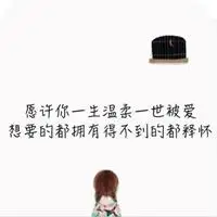 表示释怀和放下图片大全【点击鼠标右键下载】