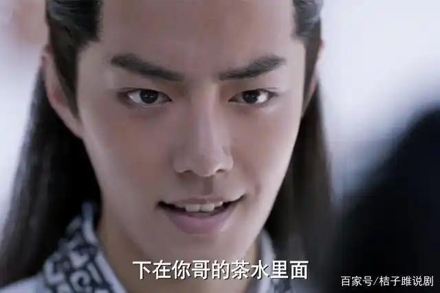 《庆余年》肖战太邪魅 吓坏妹子了