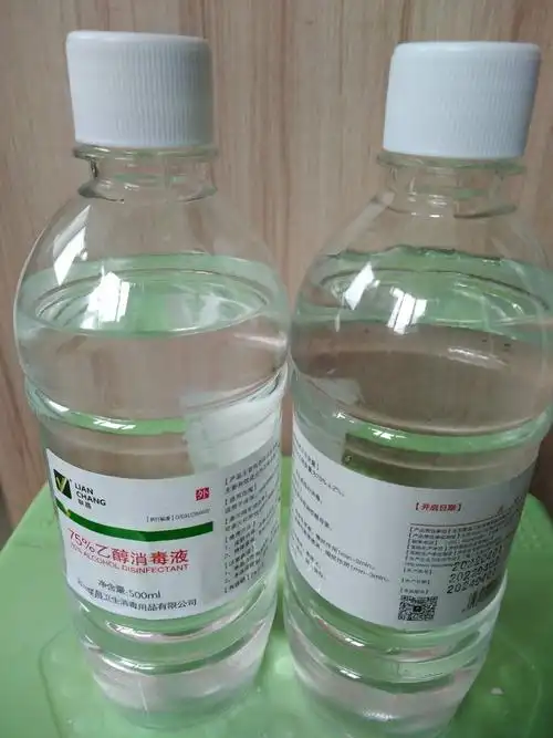 医用酒精75%消毒液套装500ml酒精 100ml喷雾.防病毒工厂直发晒单图