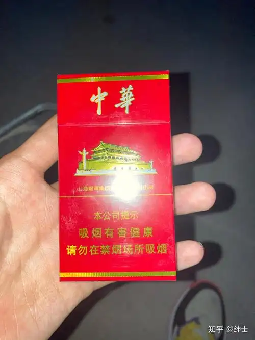 买烟到免税店买划算烟也抽了是真的没想到免税店里的细中华挺便宜的