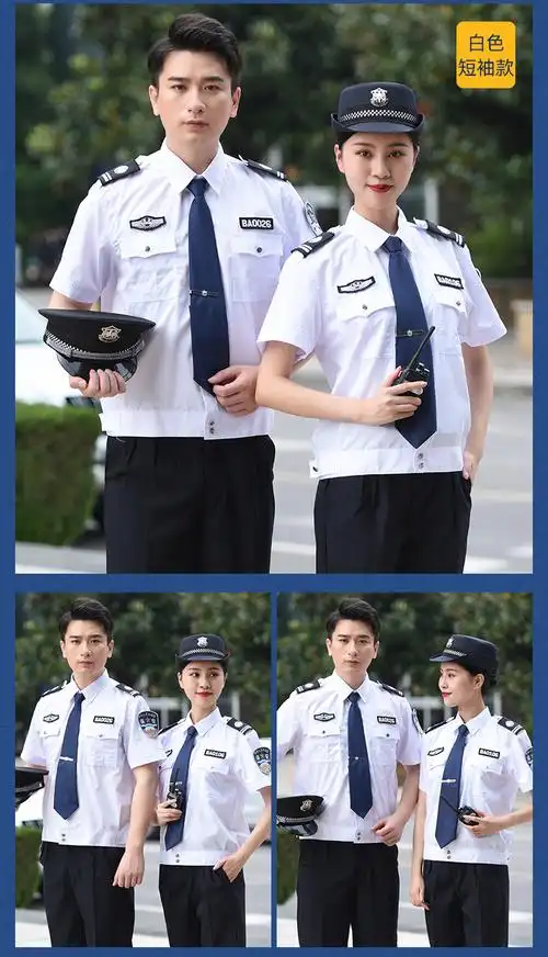 夏装套装夏季短袖保安制服春秋长袖衬衣裤子安保工作服装男酒吧酒店