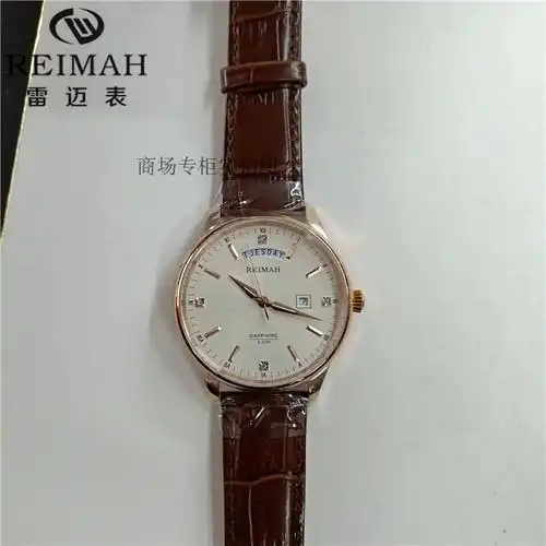 学生情侣表6126 时尚 品牌雷迈女款由"备货网"根据销量,好评率,价格和