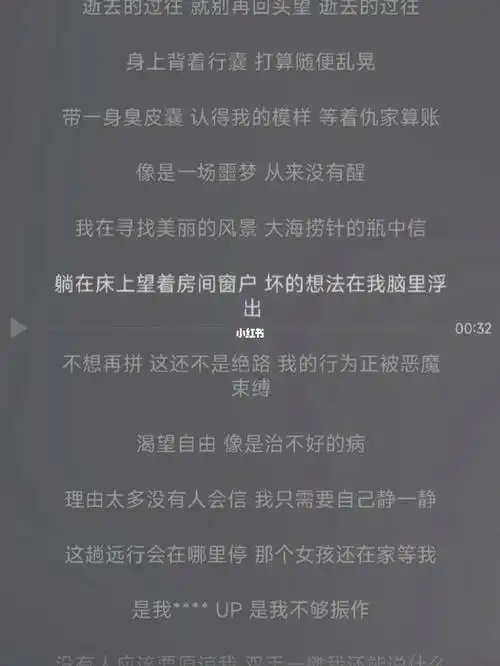 今日推歌迷途羔羊张震岳