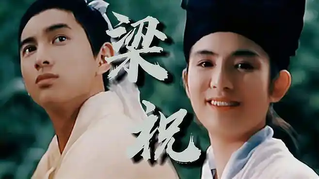 吴奇隆《梁祝》催泪感人,歌词凄美忧伤,堪称千古绝唱-音乐视频-搜狐