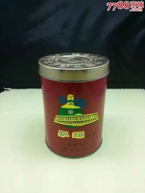 宁夏吴忠乒坛香烟,烟盒