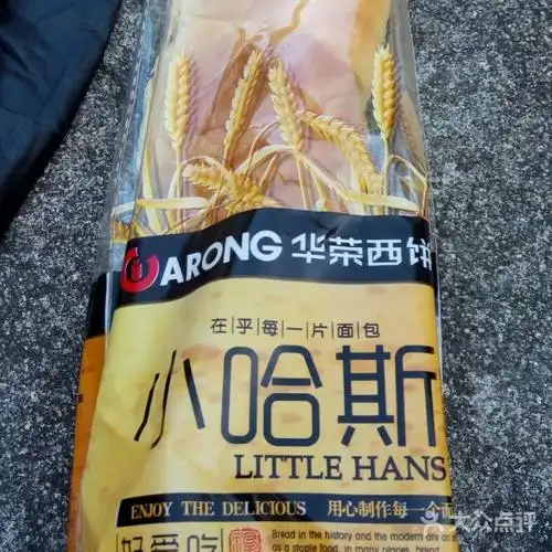 华荣西饼屋图片-北京面包甜点-大众点评网