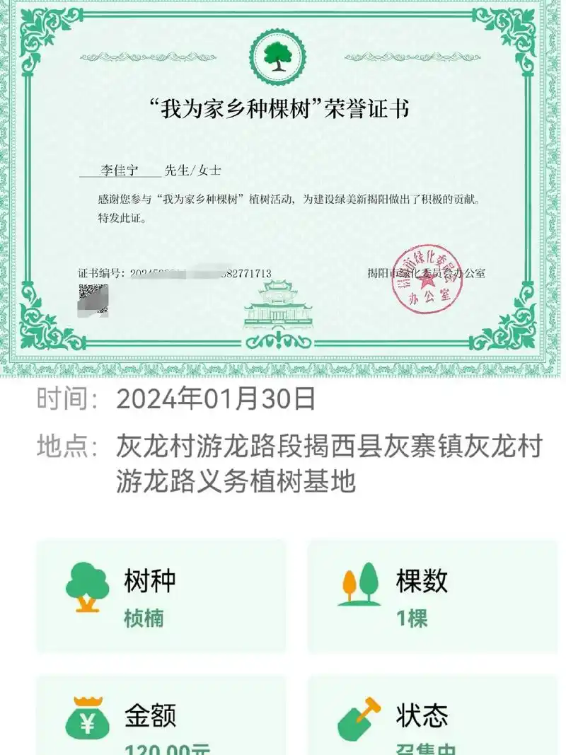 发布时间: 2024-01-30 15:23 全部评论 大家都在搜: 李兰清,年龄73岁