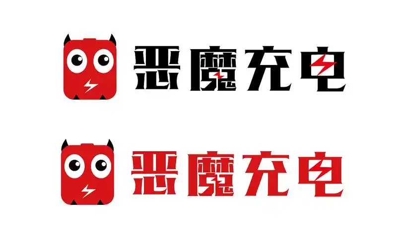 一个移动充电宝的logo设计