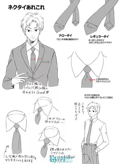 漫画人物的服装应该怎么画?衣服的结构和画法教程!