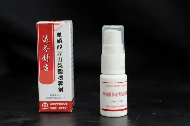 单硝酸异山梨酯喷雾剂