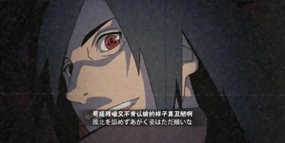 火影忍者奥义图