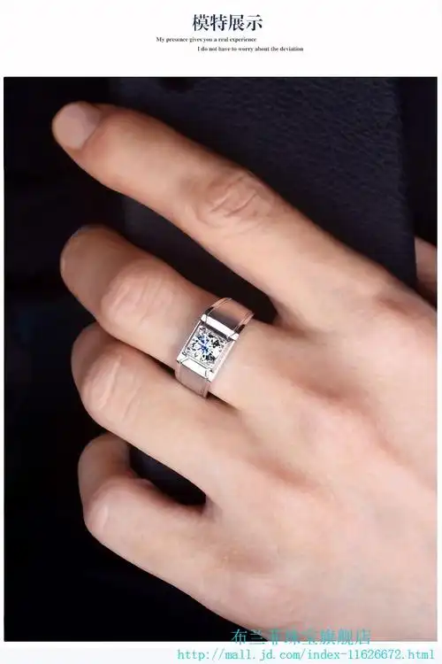 男士钻戒大莫桑钻石霸气老板戒戒指色结婚950钻戒男士碧笛清简约款50