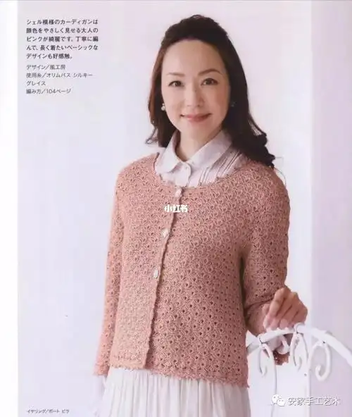 基础的开衫图解