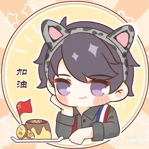 奥运限定布丁_恋与制作人李泽言q版头像绘画作品