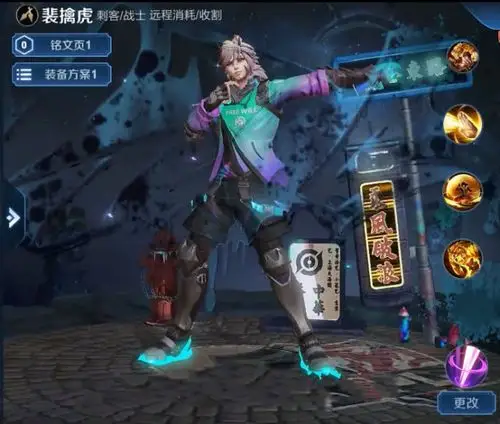 裴擒虎天狼狩猎者预定中星元皮肤就已经曝光玩家原皮肤更帅