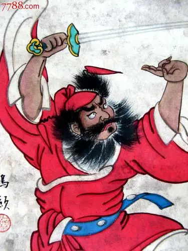 北京老画家形象生动的二尺条幅人物老画:钟馗驱鬼图(已镜心装裱)