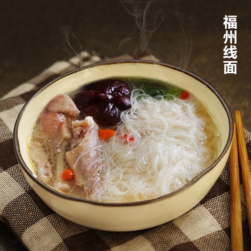 p> a href="#" data-lemmaid="629755">线面 /a>是福建省福州市的一