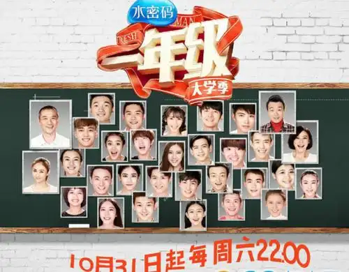 一年级大学季主题曲《新生》在线试听下载 完整版歌词