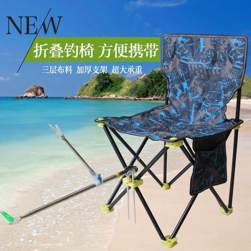 钓椅钓鱼椅折叠便携多功能椅子加厚新款轻便坐椅鱼具用品钓凳座椅