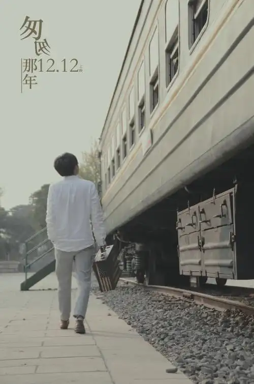 车站是离别的长廊