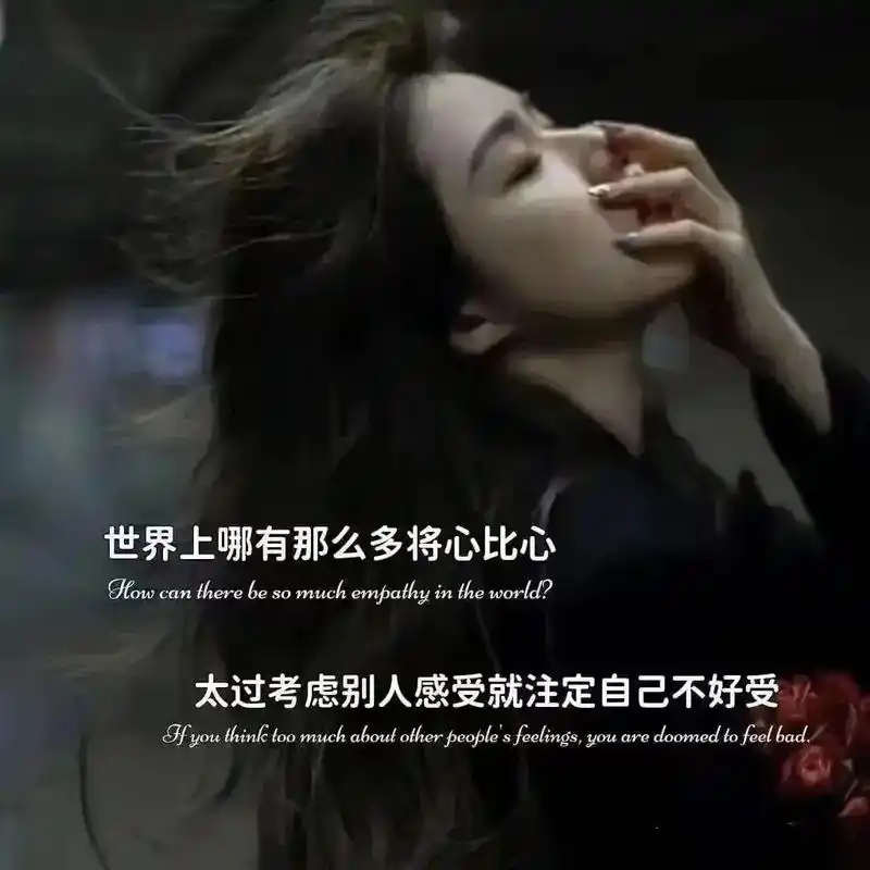 事情压不死人,但情绪会!我没有多生气,只是很失望,就那么一瞬间