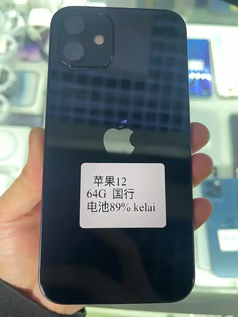 苹果12.精品二手 充新机 【型号】:   苹果12黑色 【 - 抖音