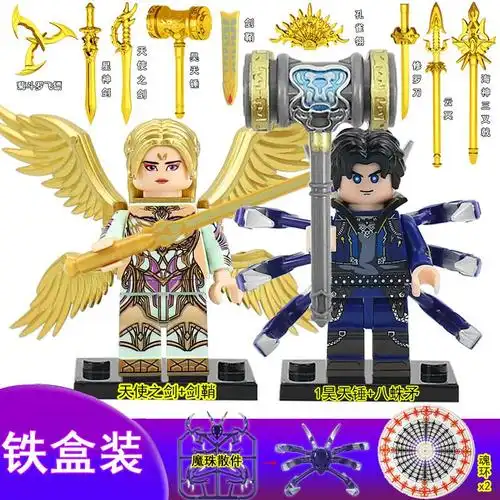 【情人节礼物】乐·高积木斗罗八蛛矛魂骨小舞唐三武魂殿拼装千仞雪