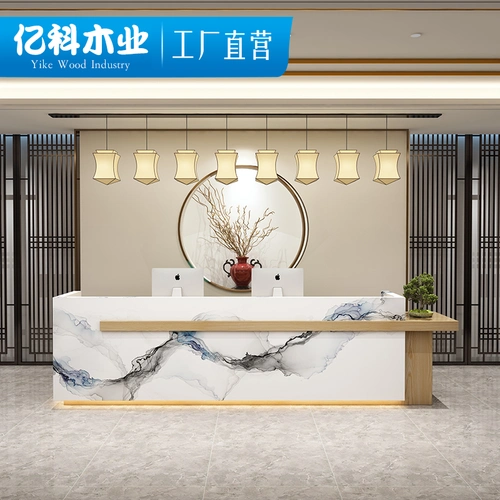 新中式收银台采耳美容院养生馆茶楼公司餐厅前台吧台柜台带灯接待