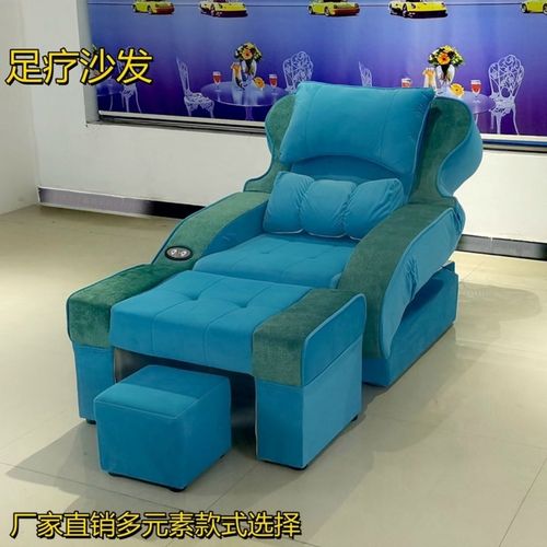 足疗店洗脚沙发桑拿保健休息厅等候沙发带usb充电多功能沐足椅