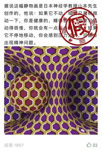 这测的不是压力是智商!