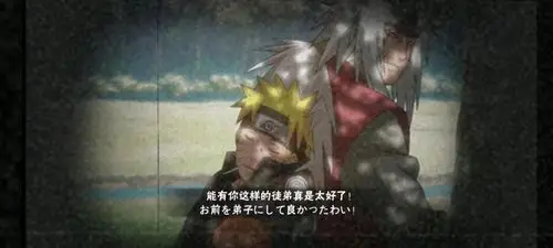 自来也奥义击杀漩涡鸣人(仙人模式)