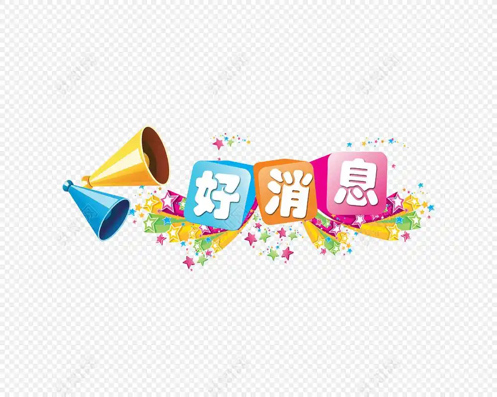 关于举办齐齐哈尔市第八届残疾人职业技能竞赛通知