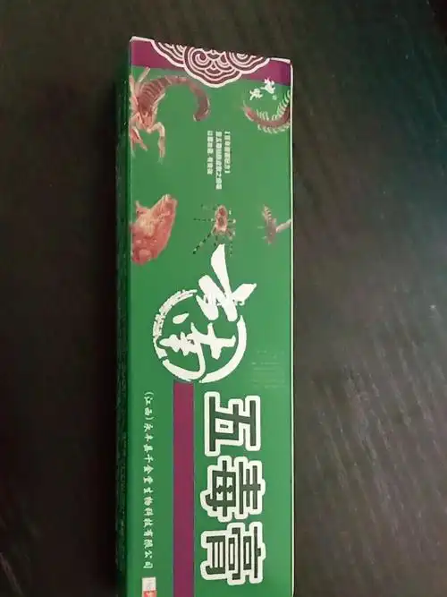 这款云南五毒膏治脚气,皮肤瘙痒,过敏真的很好用,又便宜,最主要的它是
