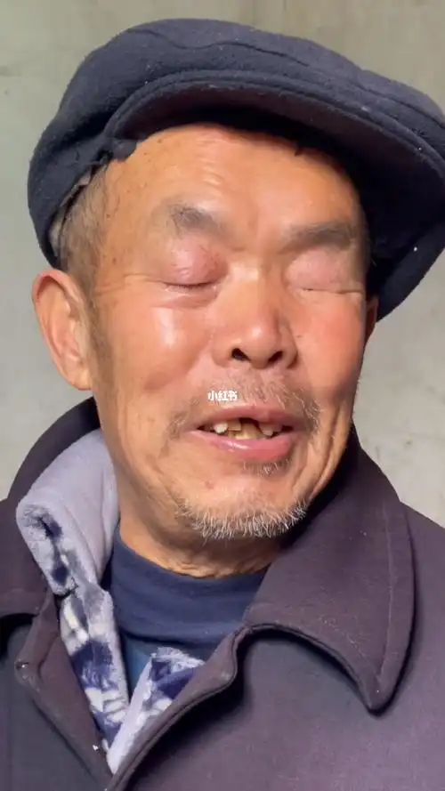 一个双目失明的独居老人