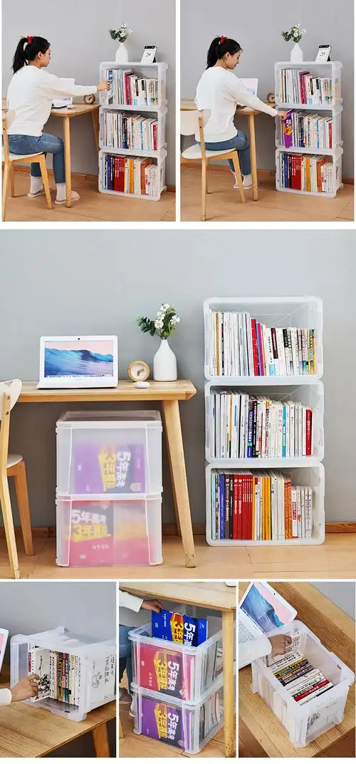 三维工匠书本收纳箱透明书籍柜子叠加书箱玩具零食盒家用塑料爱丽丝