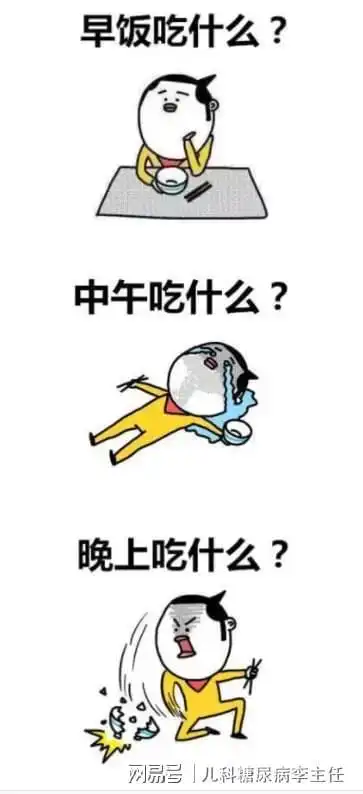 病专家李主任继续给大家推荐几种,以解决广大糖友日常饮食犯愁问题