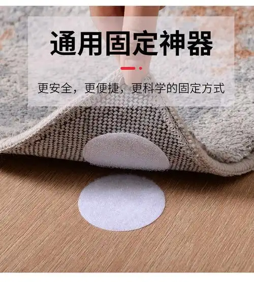 无针多用款白色 沙发固定贴50个装【多买多划算】【图片 价格 品牌