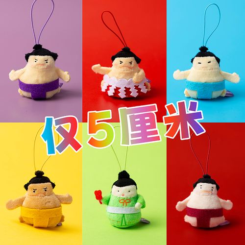 超迷你小挂件日本相扑可爱丑萌书包手机包挂丑东西玩偶公仔挂饰