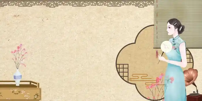 复古中式旗袍美女插画背景