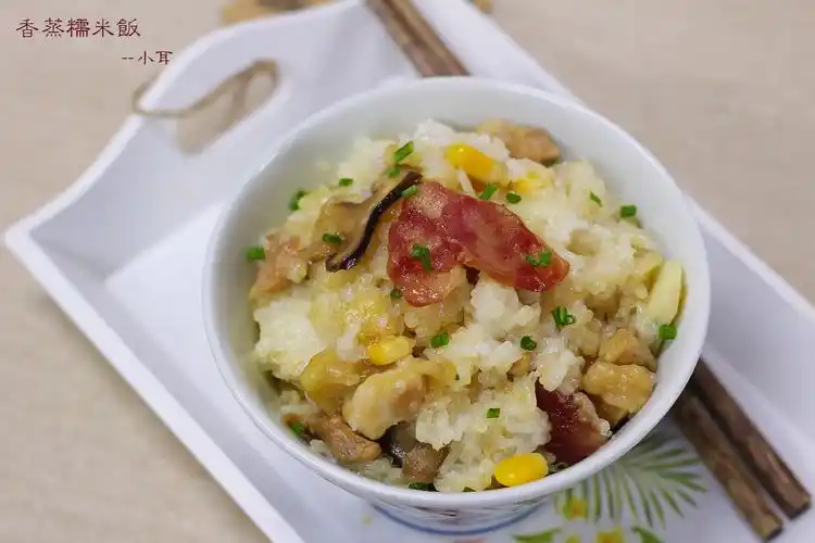 香蒸糯米饭