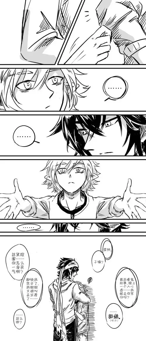 凹凸世界all金雷金 热度(1799)评论(16)转载分享推荐喜欢