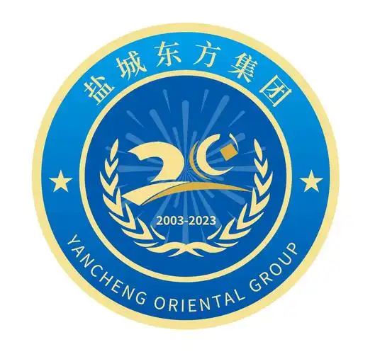 盐城东方集团开展司庆二十年logo设计征集活动-盐城新闻网
