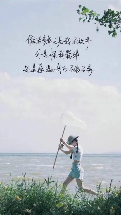 伤感文字图片,高清图片,手机锁屏桌面-壁纸族