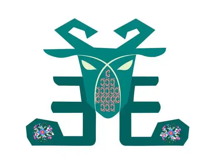 羌族创意字体系列文创产品设计