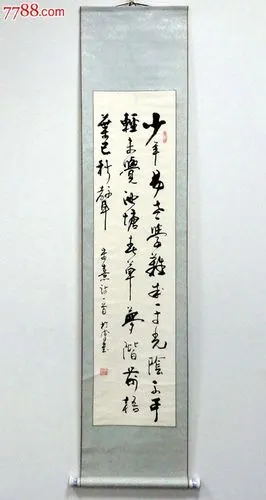 《偶成》】l4084_书法原作_作品欣赏_收藏价值_7788书法收藏