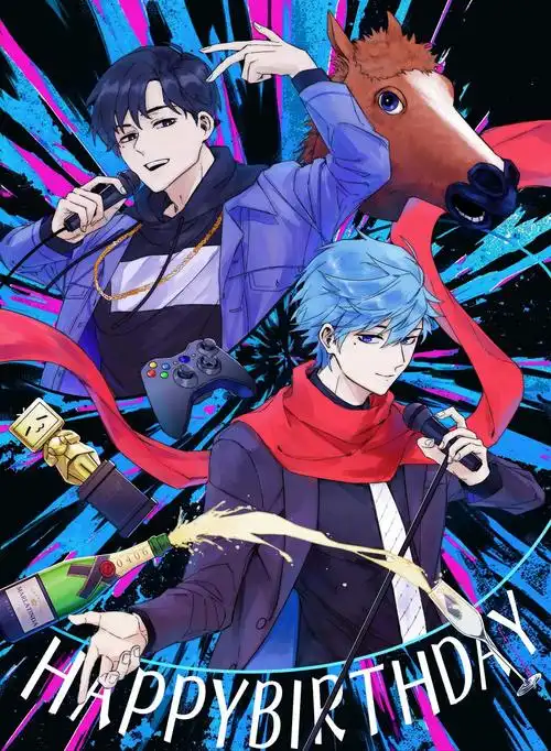 7895某幻0406生日快乐9678祝最温柔的大哥生日快乐!