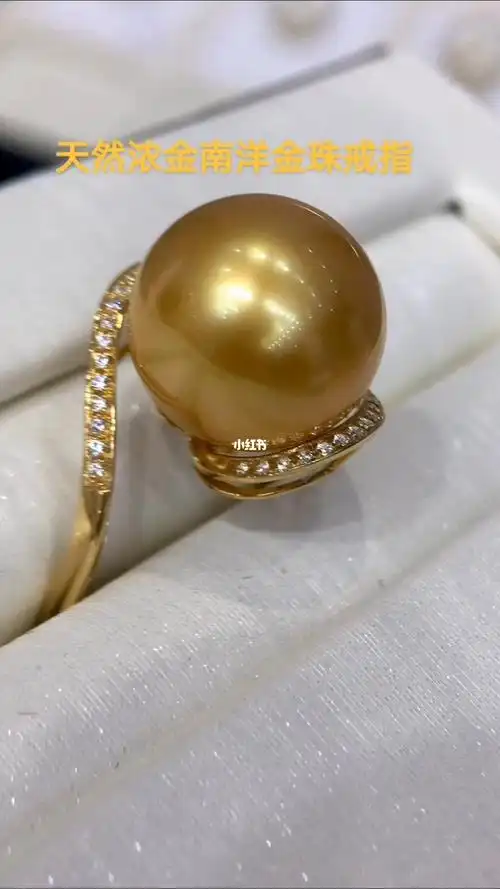 浓浓金珠戒指_戒指_珍珠_珍珠戒指_18k金镶嵌_天然菲律宾浓金海水珍珠