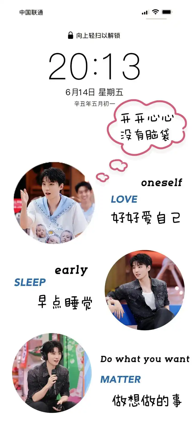 王俊凯最新绝美壁纸呀97.