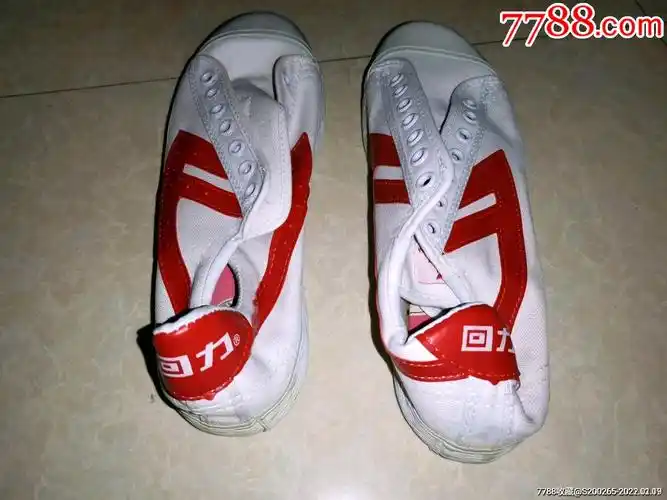 上海回力运动鞋(老国货,全新未用)-价格:49元-au29030147-男女/鞋靴