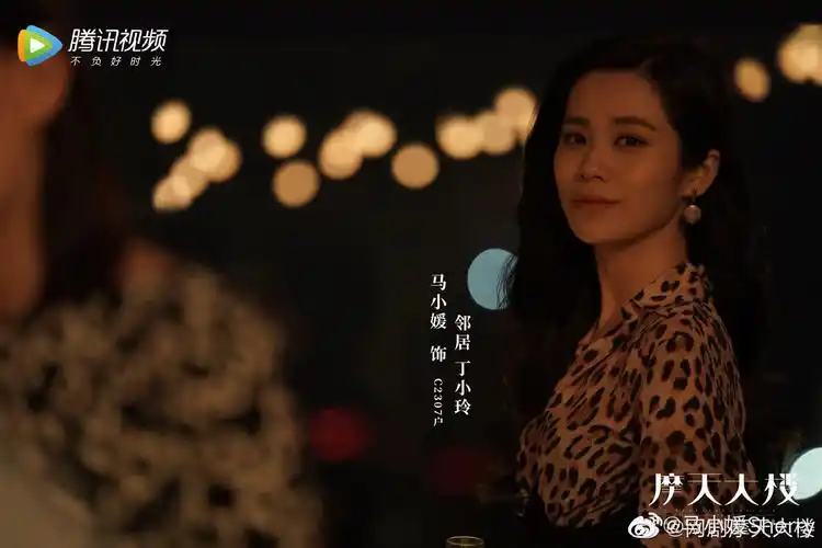 《摩天大楼》收官 马小媛表现抢眼备受好评